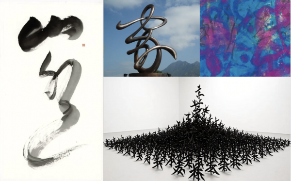 60位跨界名家聯手展現「書寫的力量」